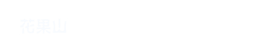 鸿发国际